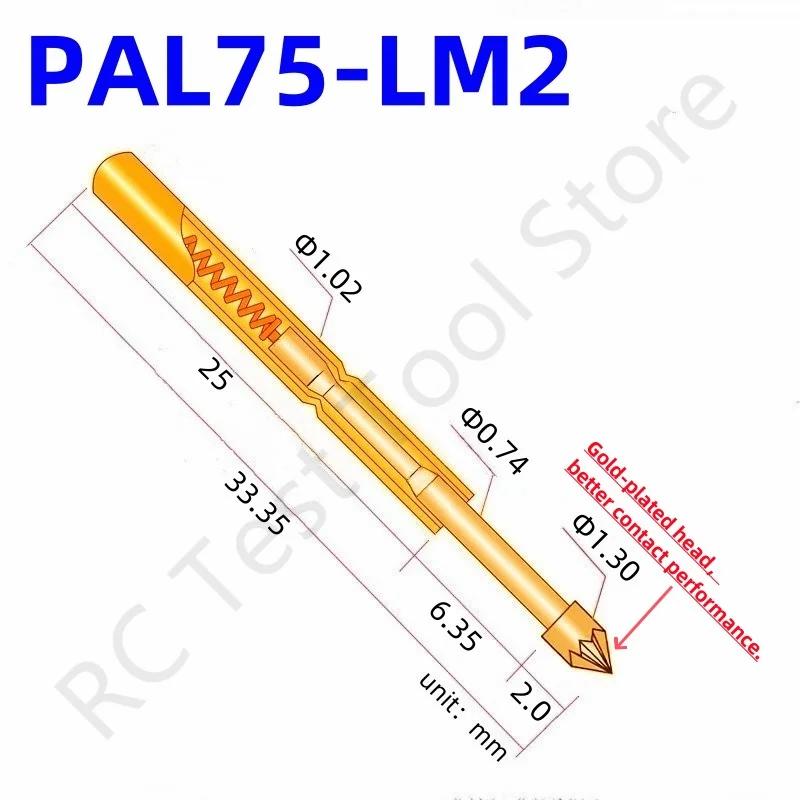 PAL75-LM2 ö ׽Ʈ κ PAL75-LM ׽Ʈ  ׽Ʈ ,  ϵ ,   PL75-LM PL75-LM2, 33.35mm, 1.02mm, 1.3mm, 100 